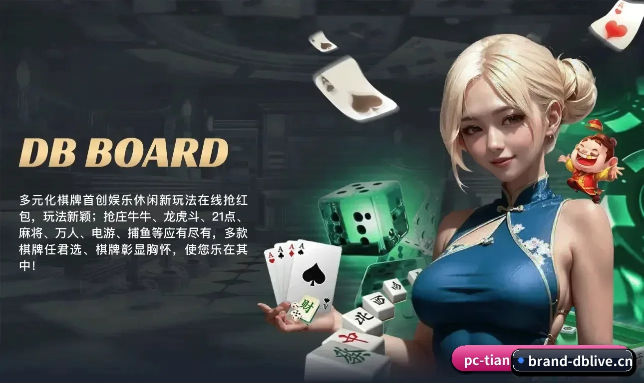 构建您的专署情报网,将全景赛况尽收眼底